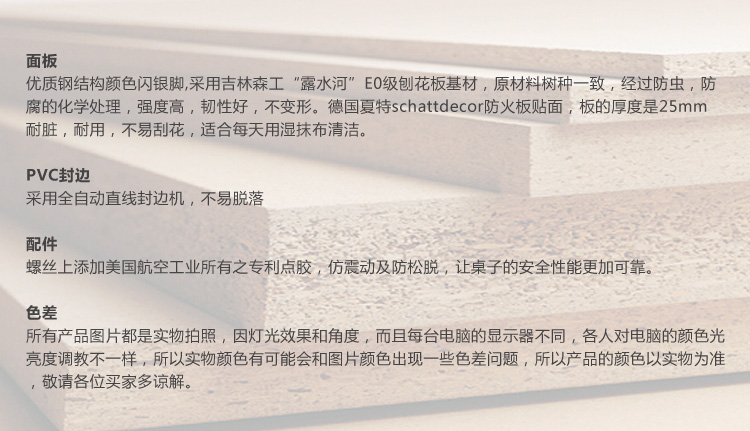 經(jīng)理臺大班臺-銳